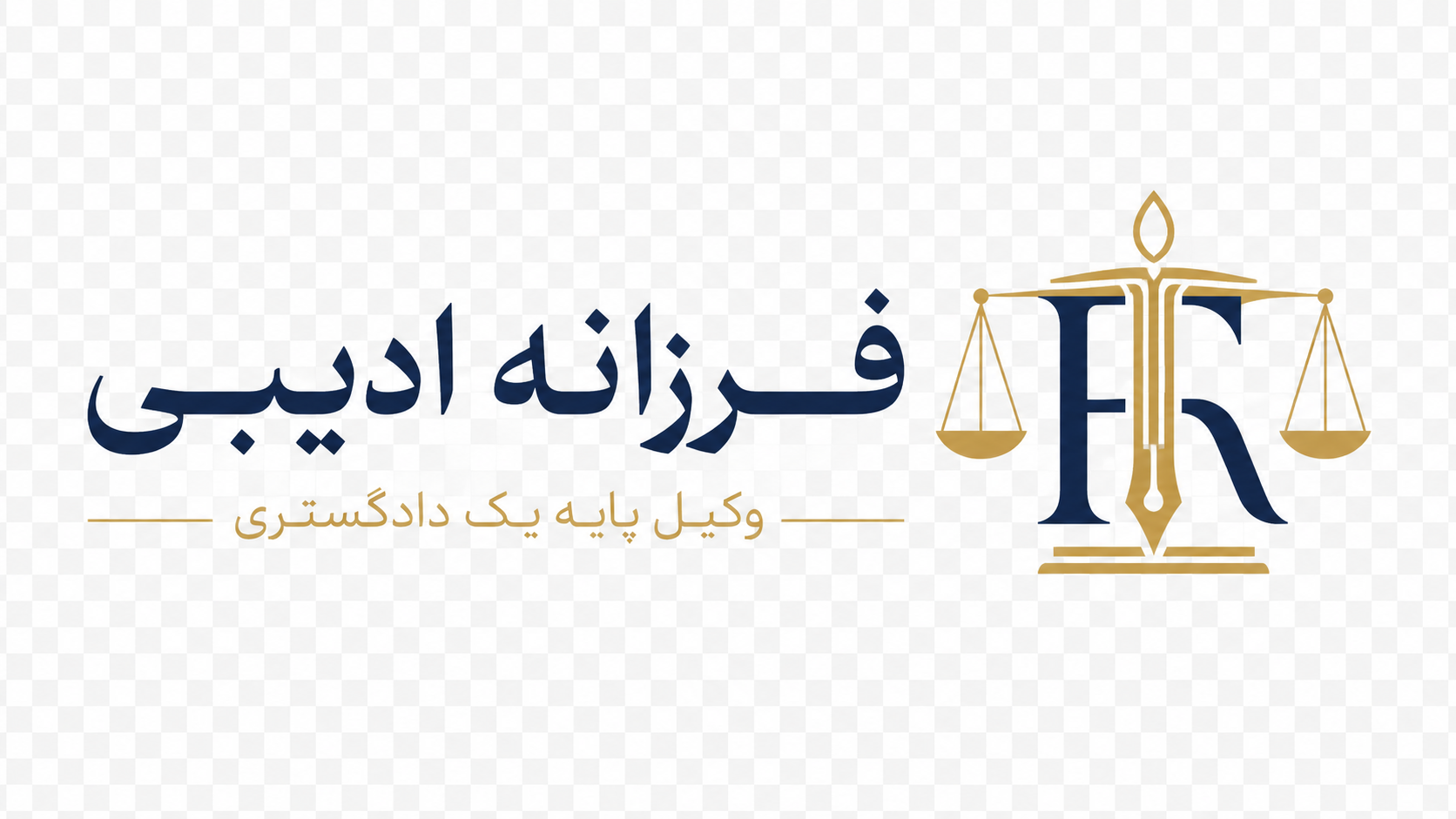 فرزانه ادیبی